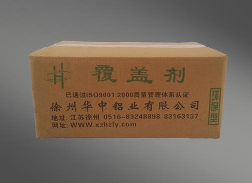 鋁合金熔煉過程中用的覆蓋劑、打渣劑、清渣劑、精煉劑等各有什么作用？